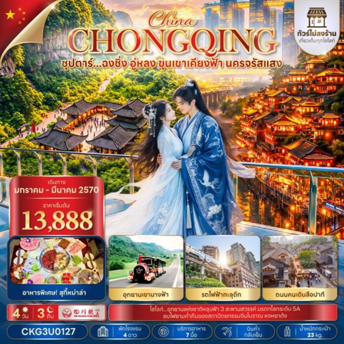 BTNF_CKG3U0127