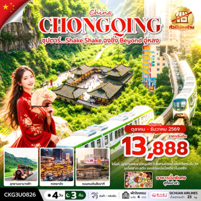 BTNF_CKG3U0826