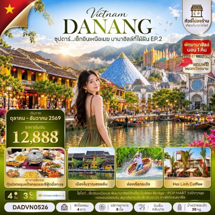 BTNF_DADVN0526
