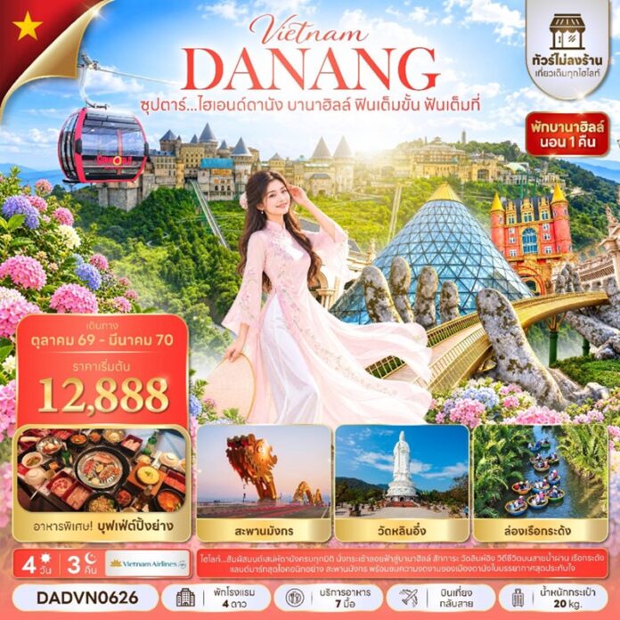 BTNF_DADVN0626