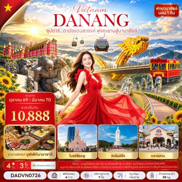 BTNF_DADVN0726
