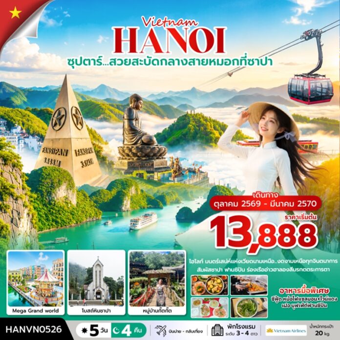 BTNF_HANVN0526