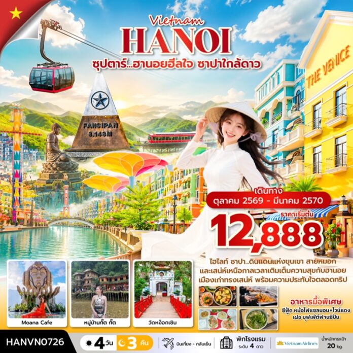 BTNF_HANVN0726