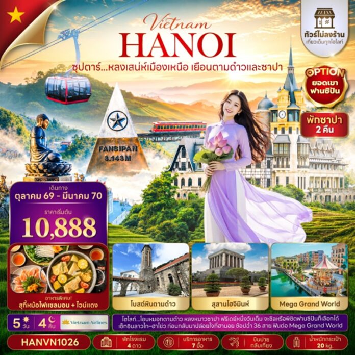 BTNF_HANVN1026