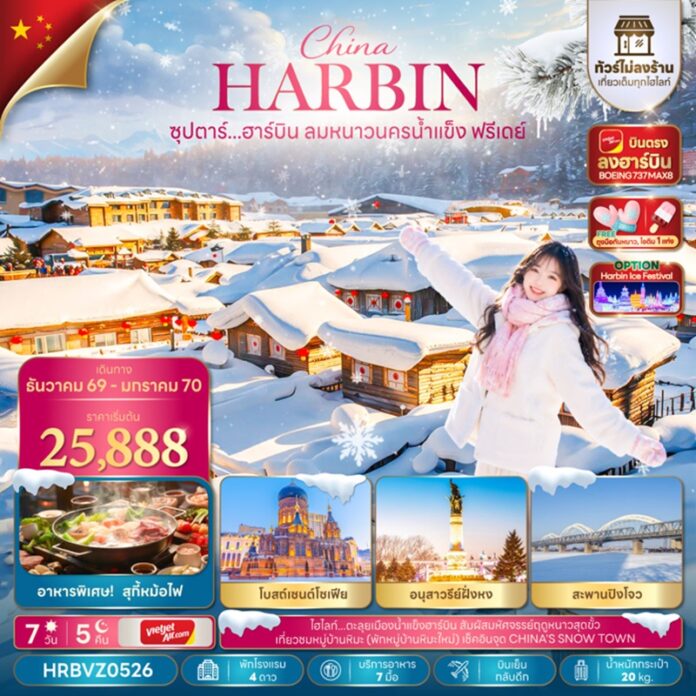 BTNF_HRBVZ0526