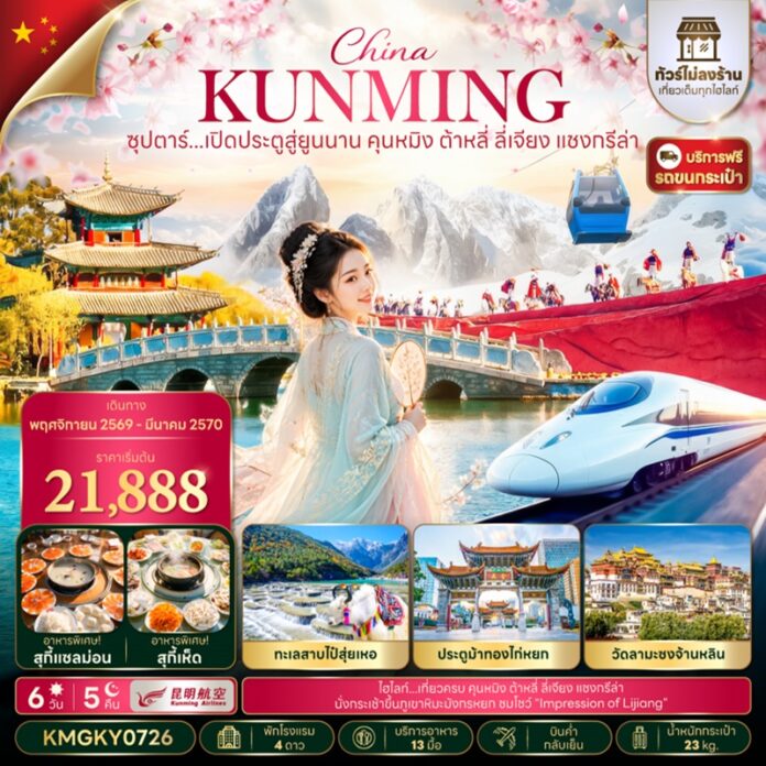 BTNF_KMGKY0726