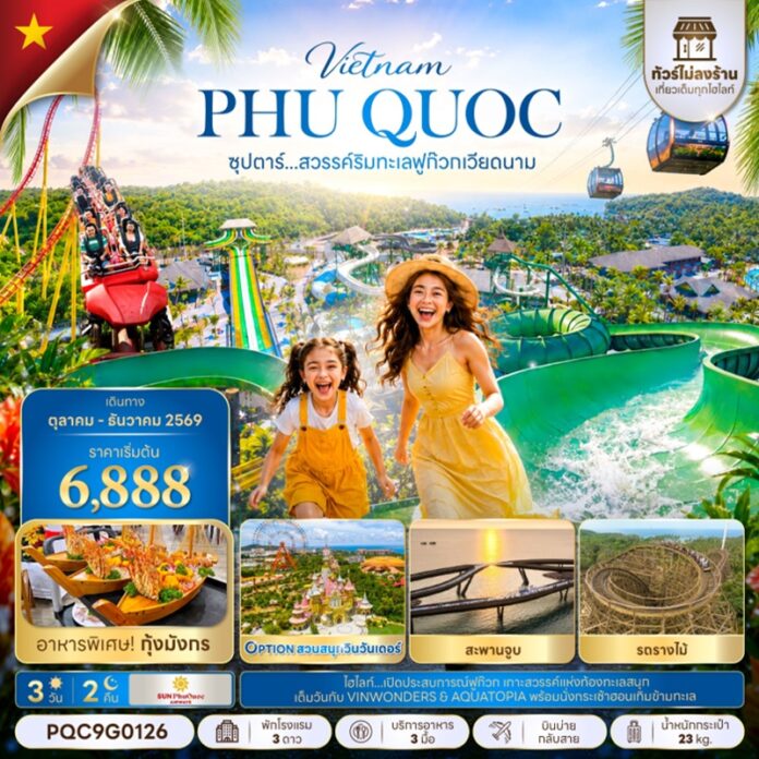 BTNF_PQC9G0126