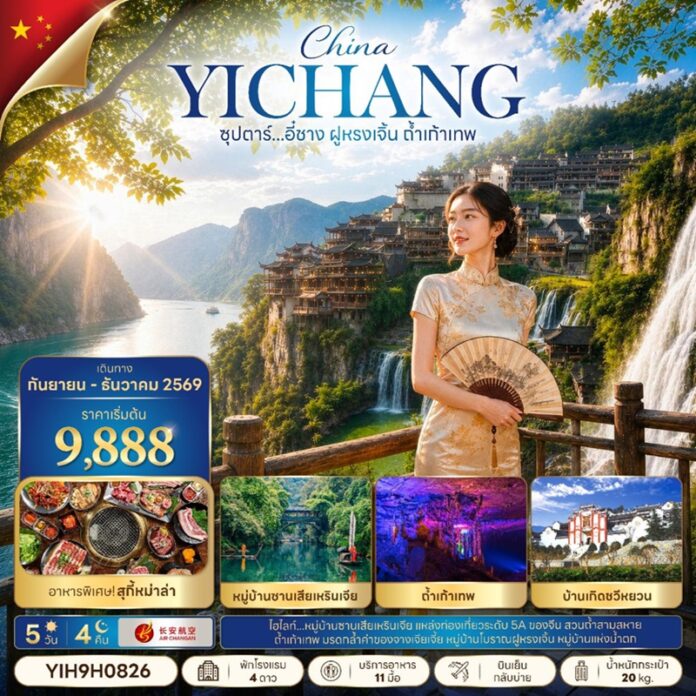 BTNF_YIH9H0826