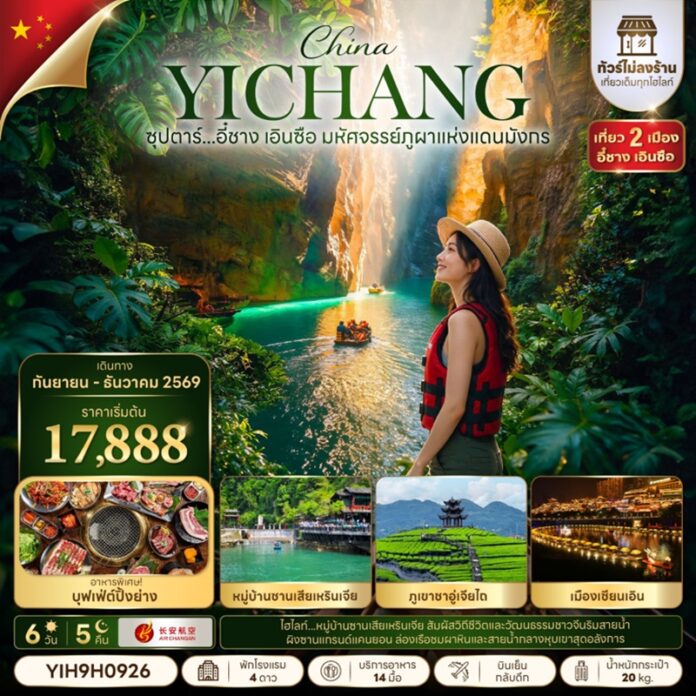 BTNF_YIH9H0926
