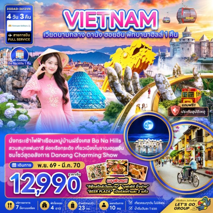 BZF_DAD-2612VN