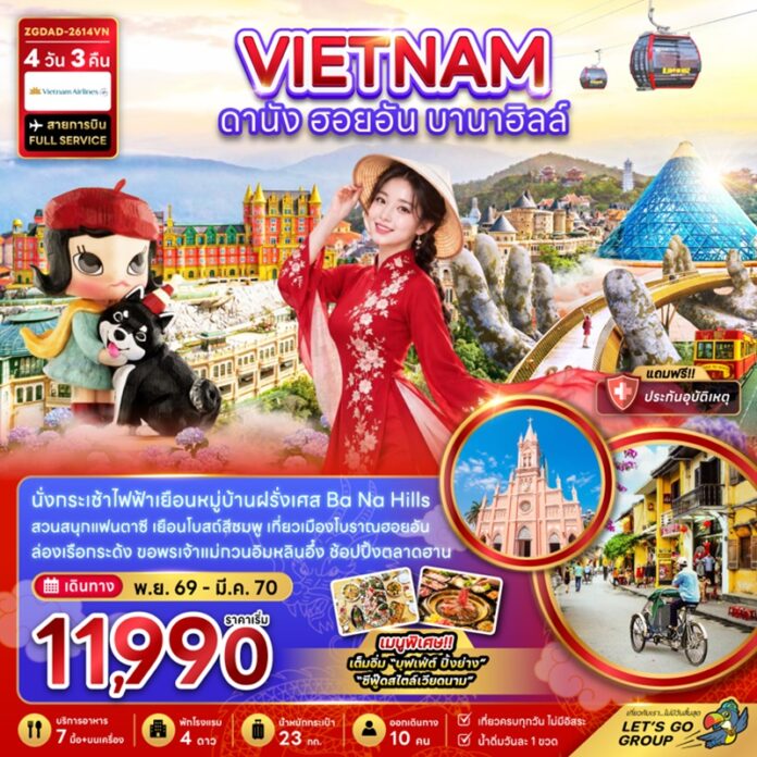BZF_DAD-2614VN