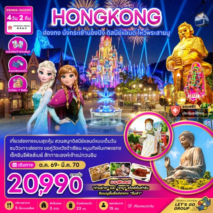 BZF_HKG-2622HX