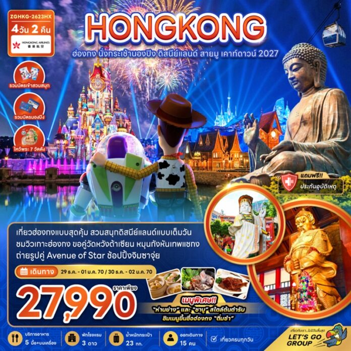 BZF_HKG-2623HX