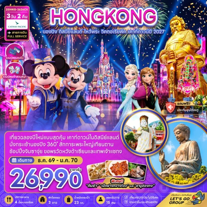 BZF_HKG-2626CX
