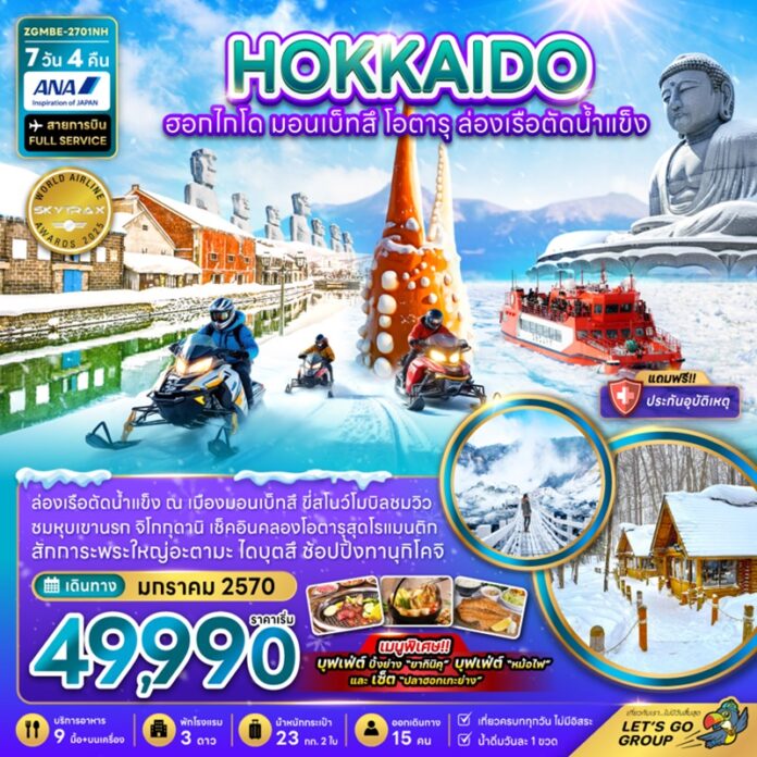 BZF_MBE-2701NH