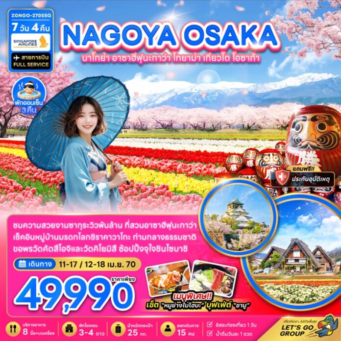 BZF_NGO-2705SQ