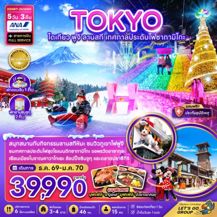 BZF_NRT-2636NH