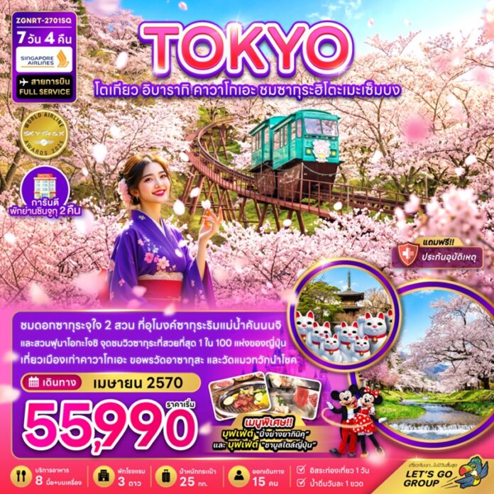 BZF_NRT-2701SQ