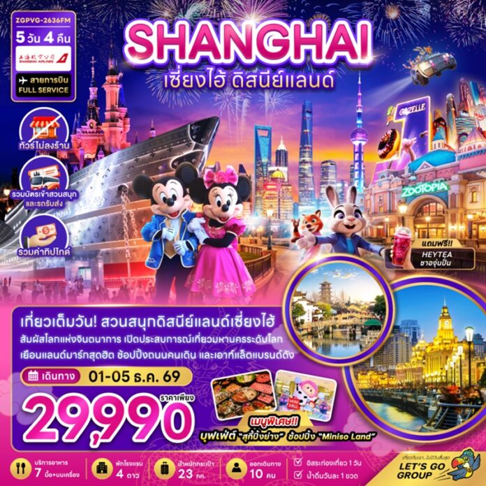 BZF_PVG-2636FM