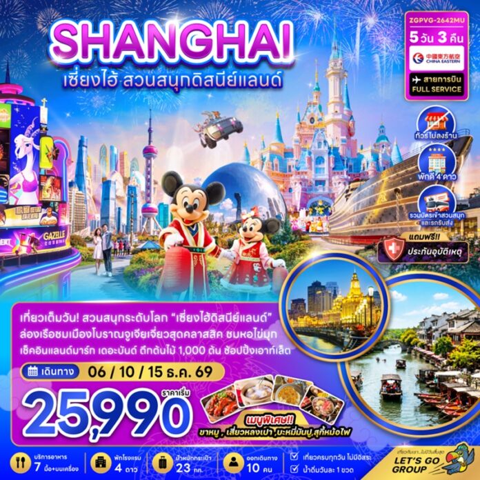 BZF_PVG-2642MU