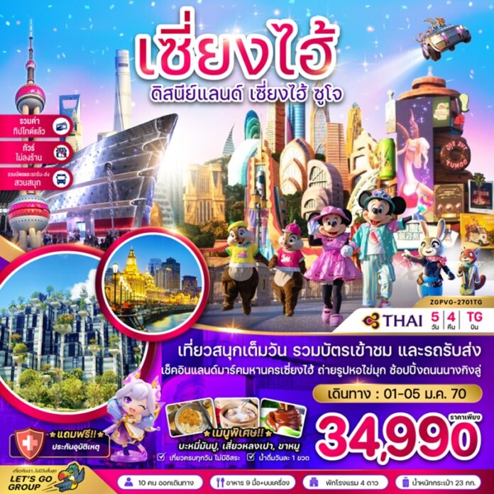 BZF_PVG-2701TG