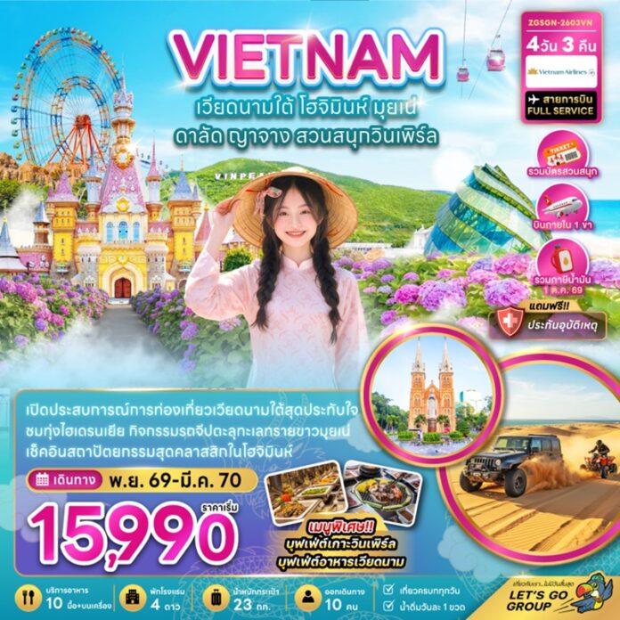 BZF_SGN-2603VN